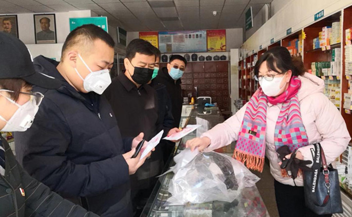 微信图片_20200207192031_副本.jpg 微信图片_20200207192031_副本.jpg