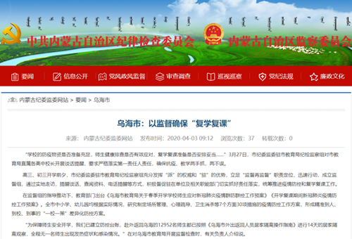 微信图片_20200403175653_副本.png 微信图片_20200403175653_副本.png