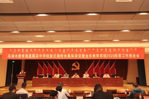 驻市教育局监检组_副本.jpg 驻市教育局监检组_副本.jpg